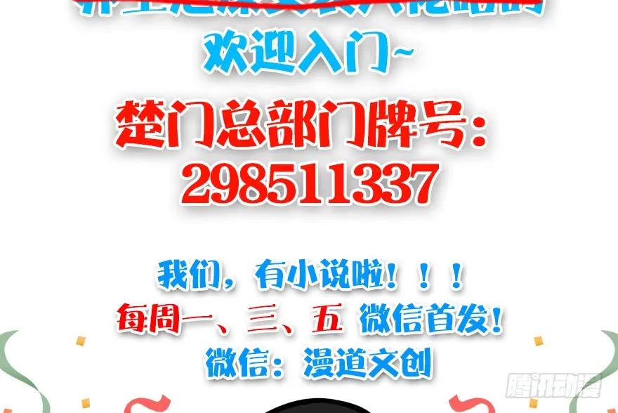 097 失散95