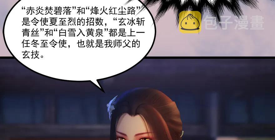 158 冬至雪来访65