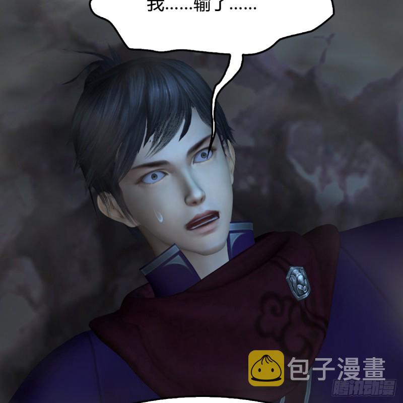 第436话·楚越VS宁无双-下67