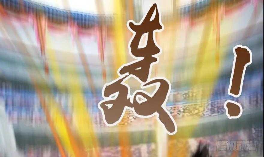143 伏虎判官？46