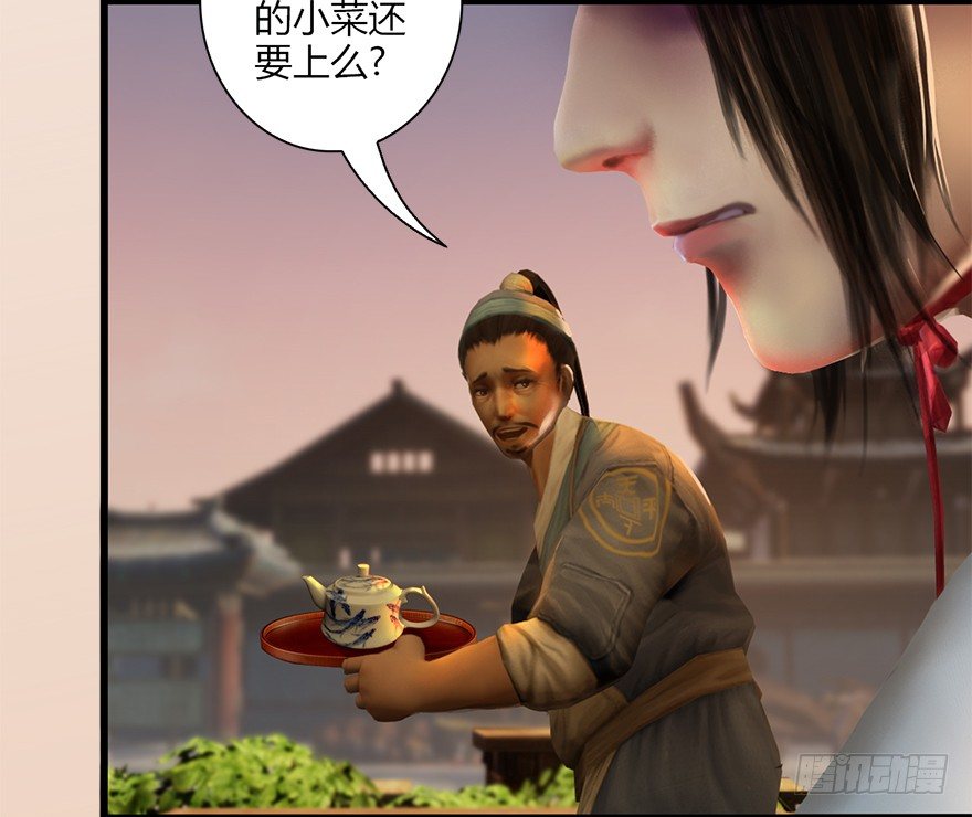007.你想成爲门主吗？105