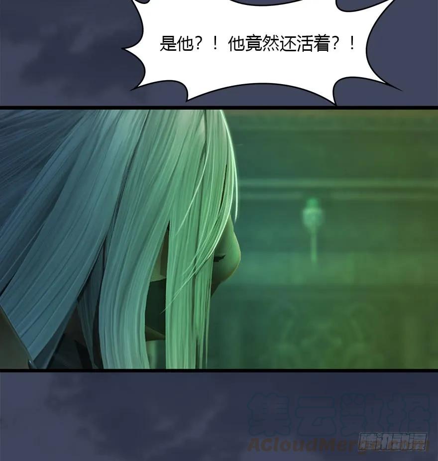 079 幽冥府56