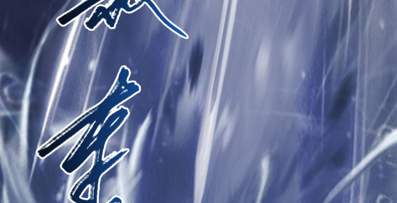 第234话：三姐弟齐聚93