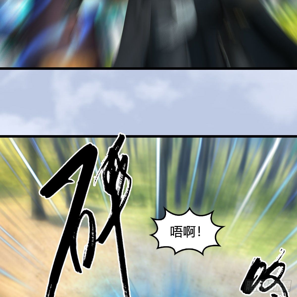 第570话：姐弟齐聚扶桑16