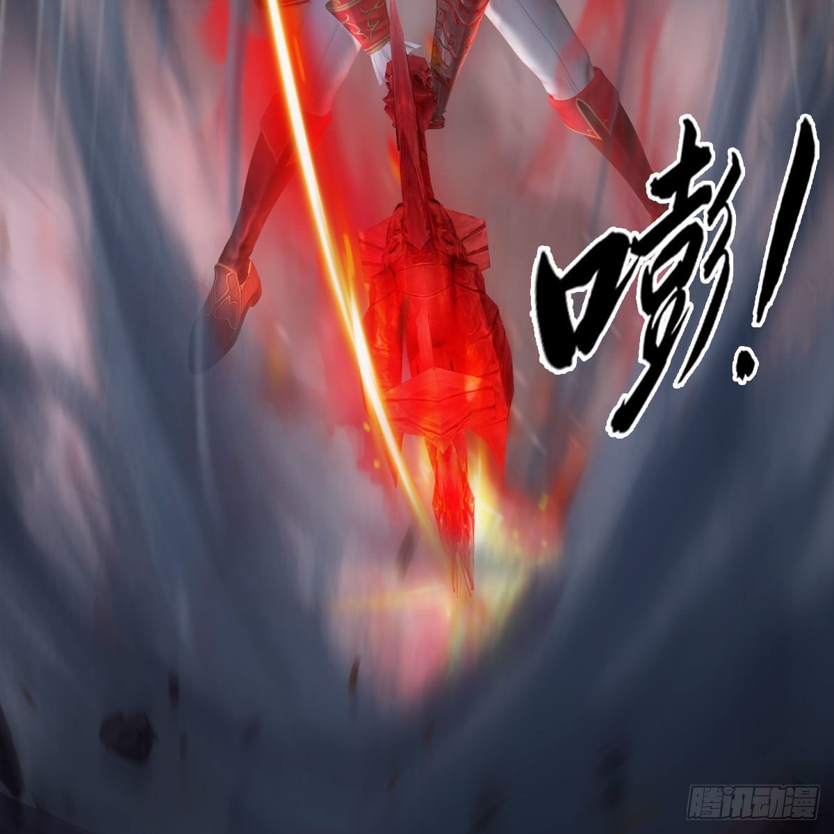 第515话：东荒仙境扶桑岛56