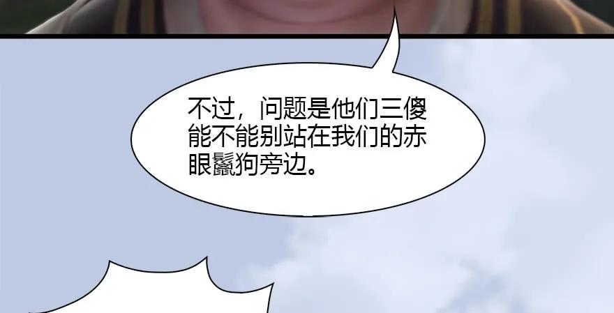 092 岁寒三友30