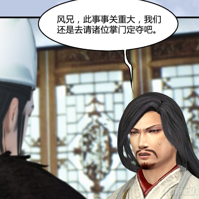 第422话：攻城10