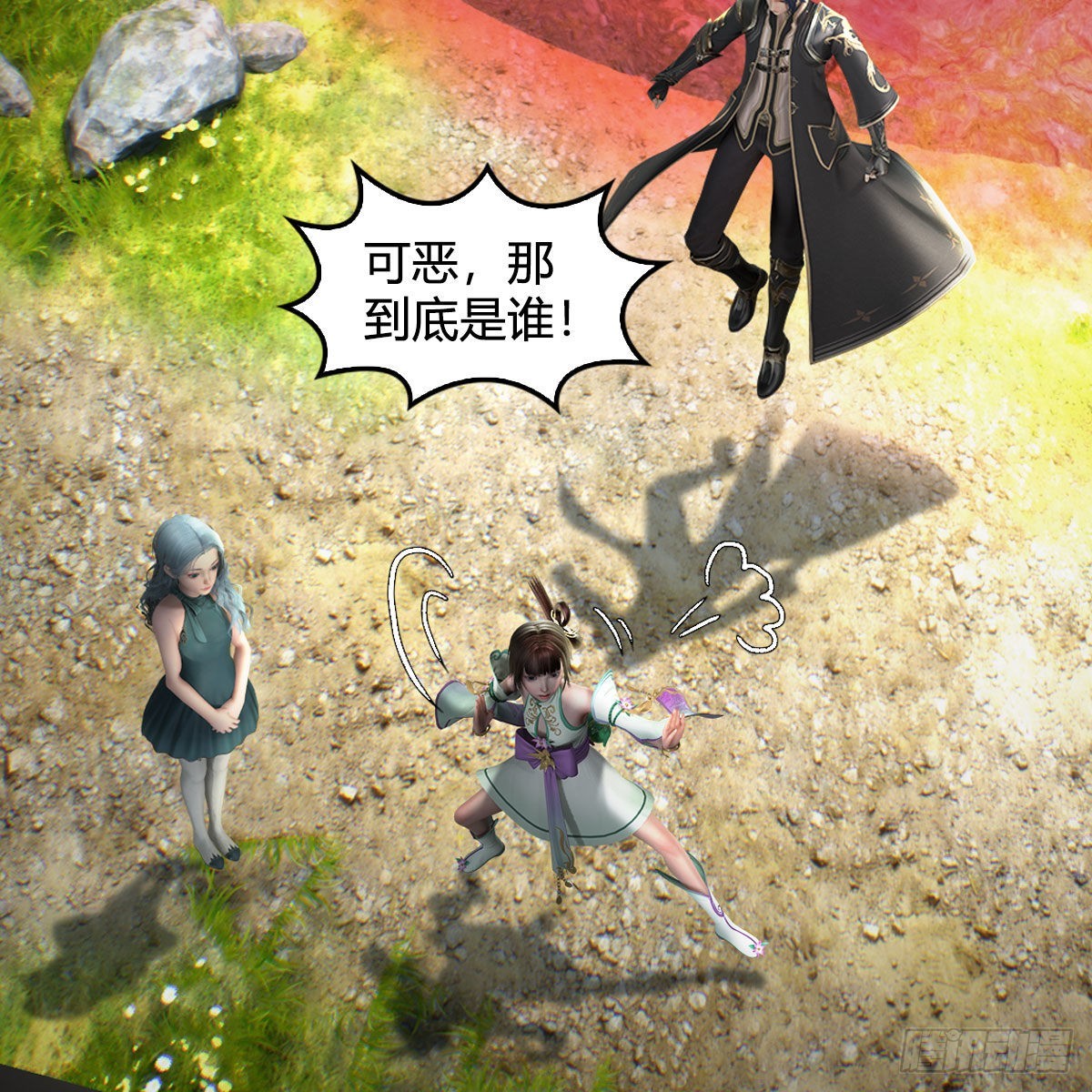 第637话：我是他的人37