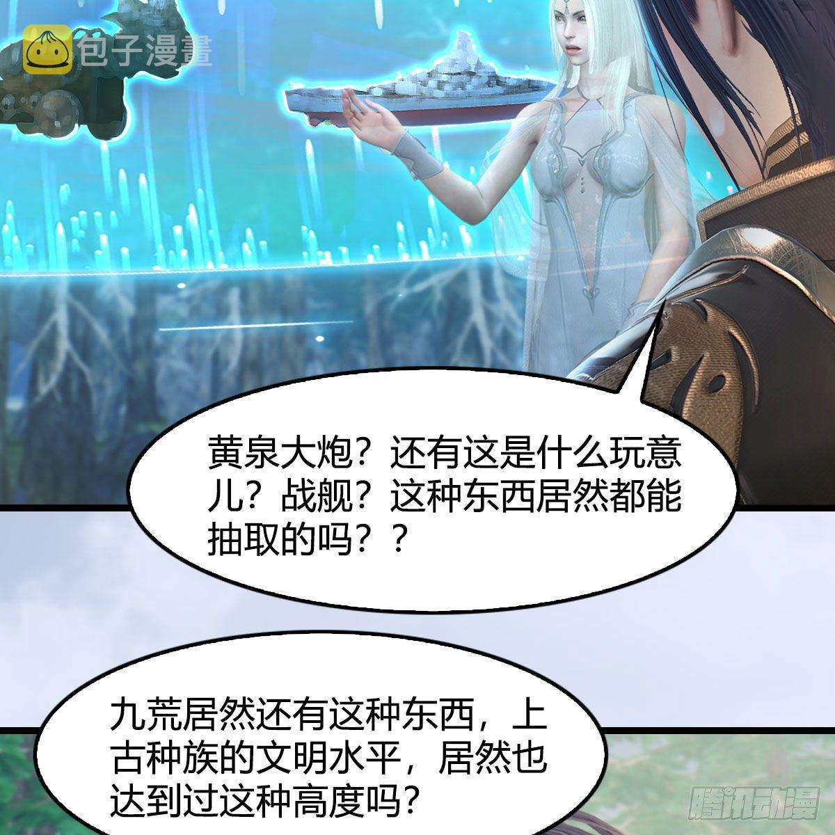 第542话：永恒花园42
