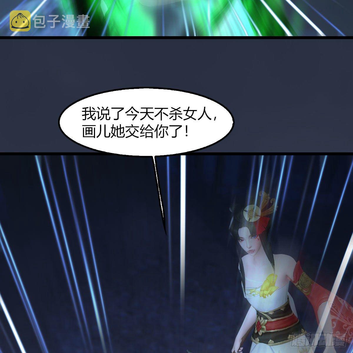 第506话：丁铭又逃了79