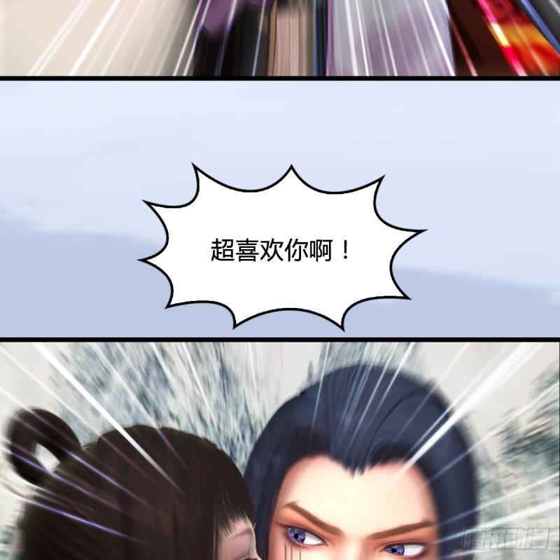 第296话：大叔，我超喜欢你38