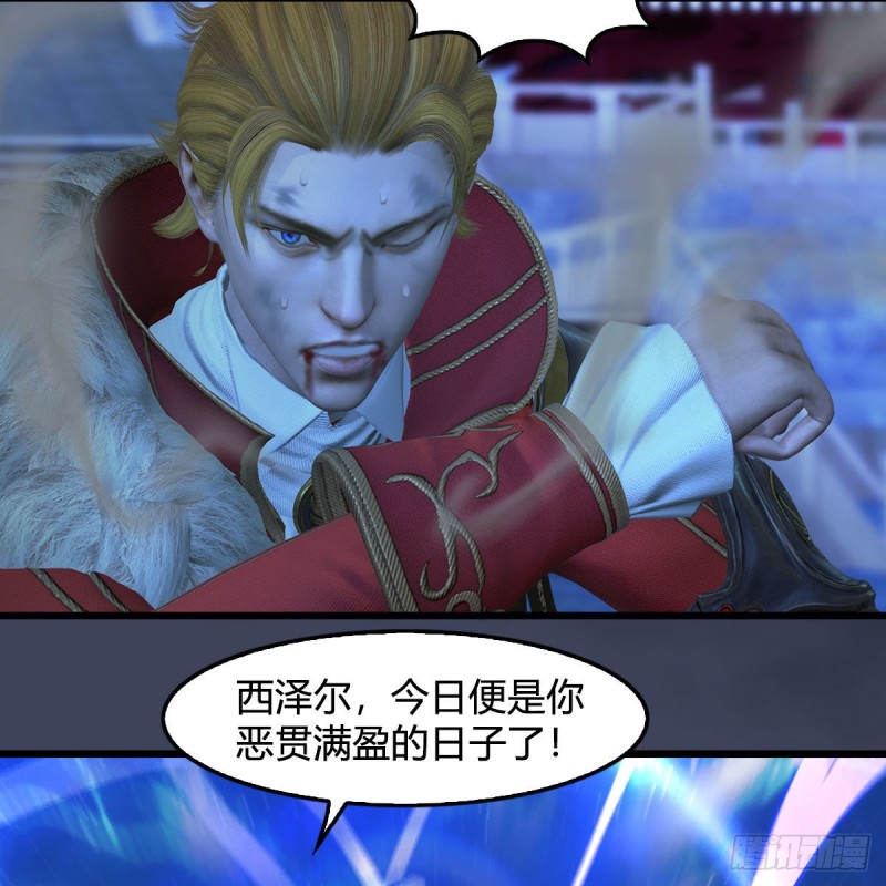 第395话：三生石17