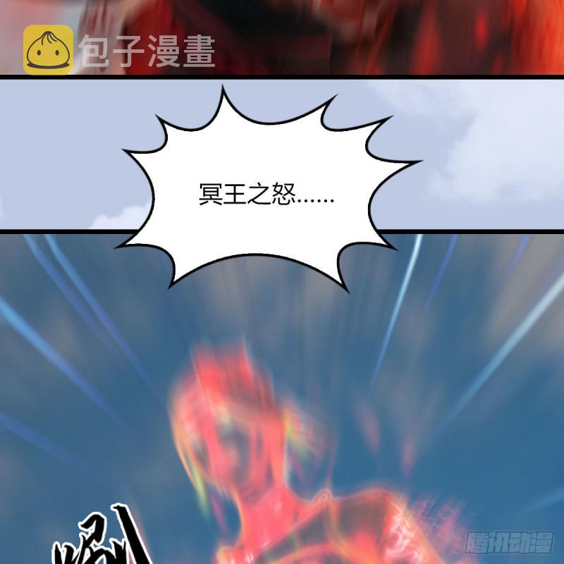 第456章：五官王VS白堇-下24