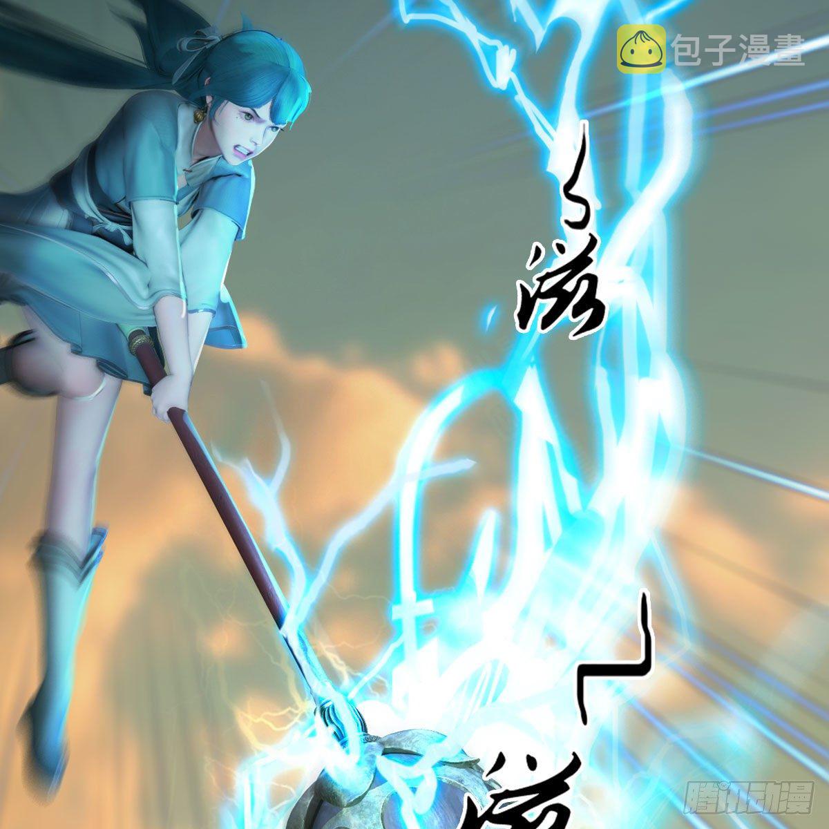 第578话：玄零度·玄女31