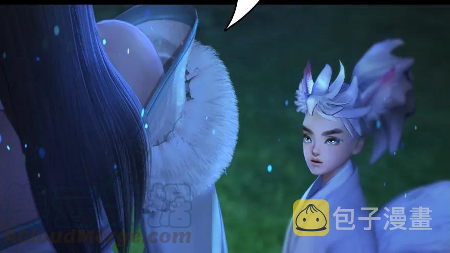 138 地下狐族84