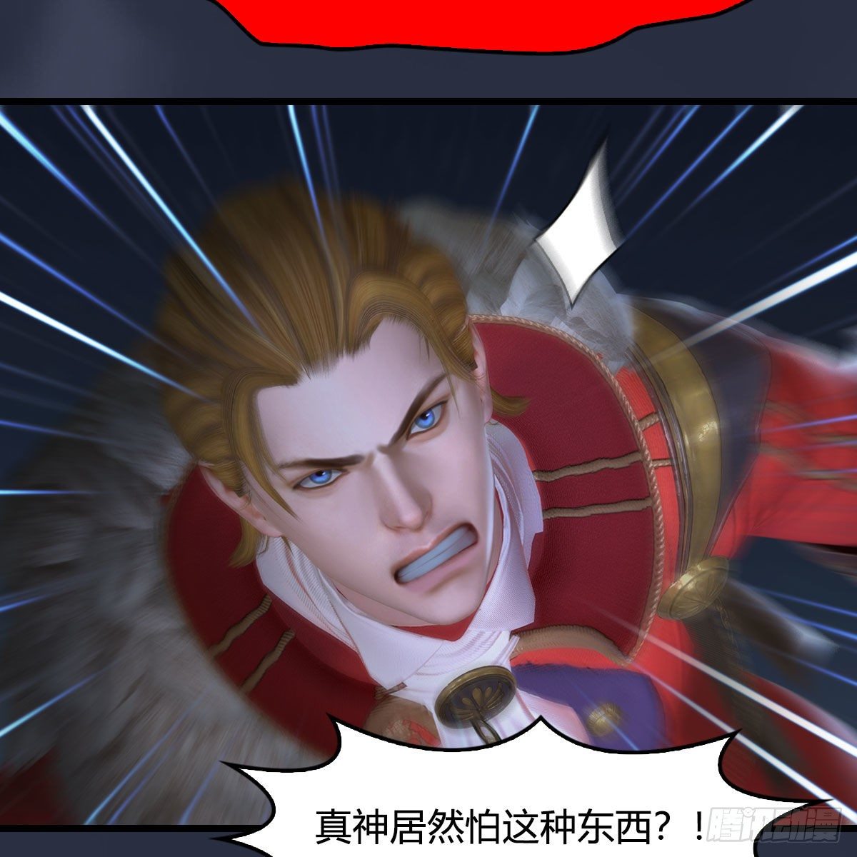 第516话：抉择39