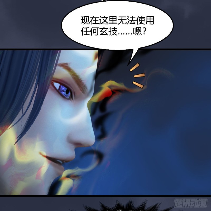 第438话：西荒圣器42