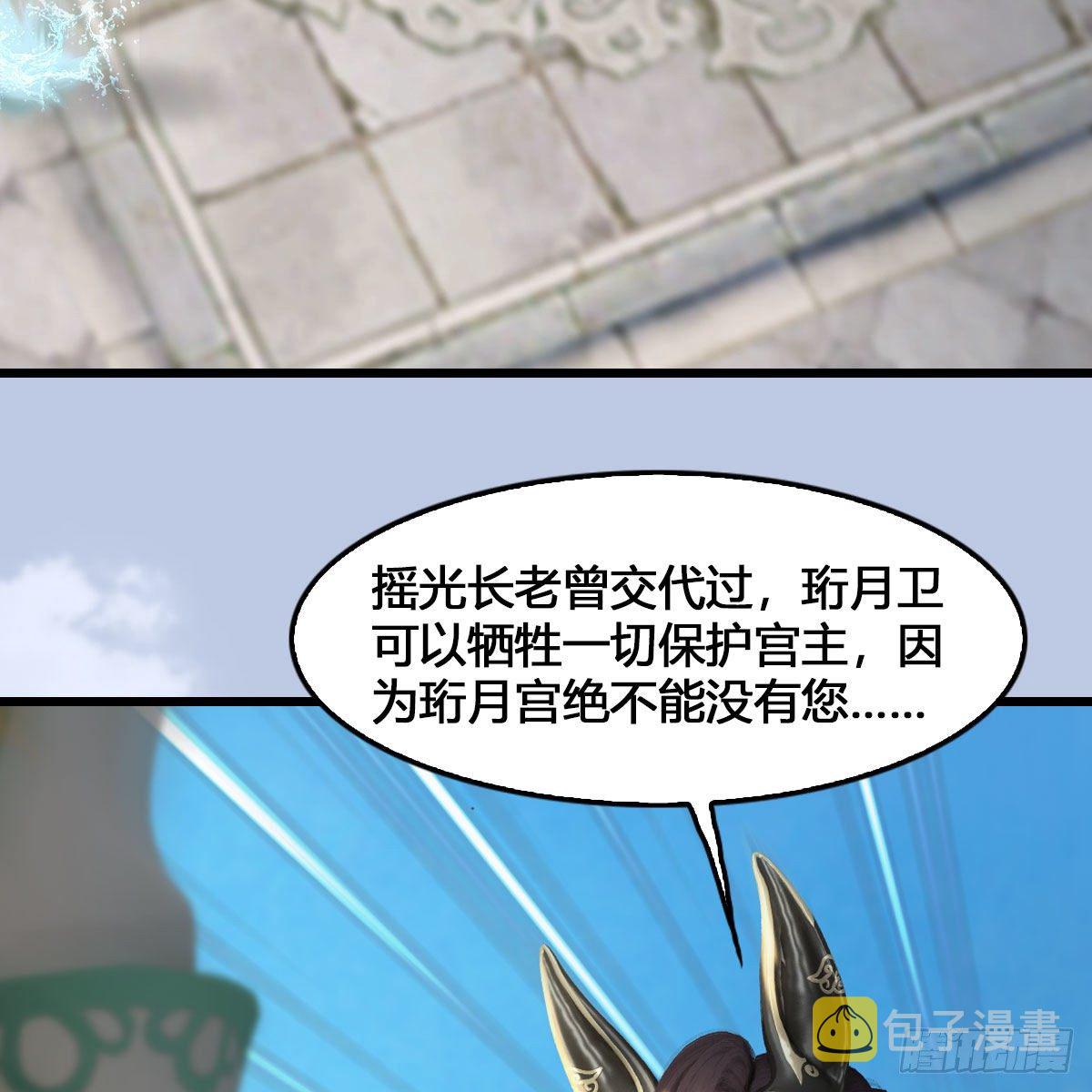 第540话：闭小月被掳走45