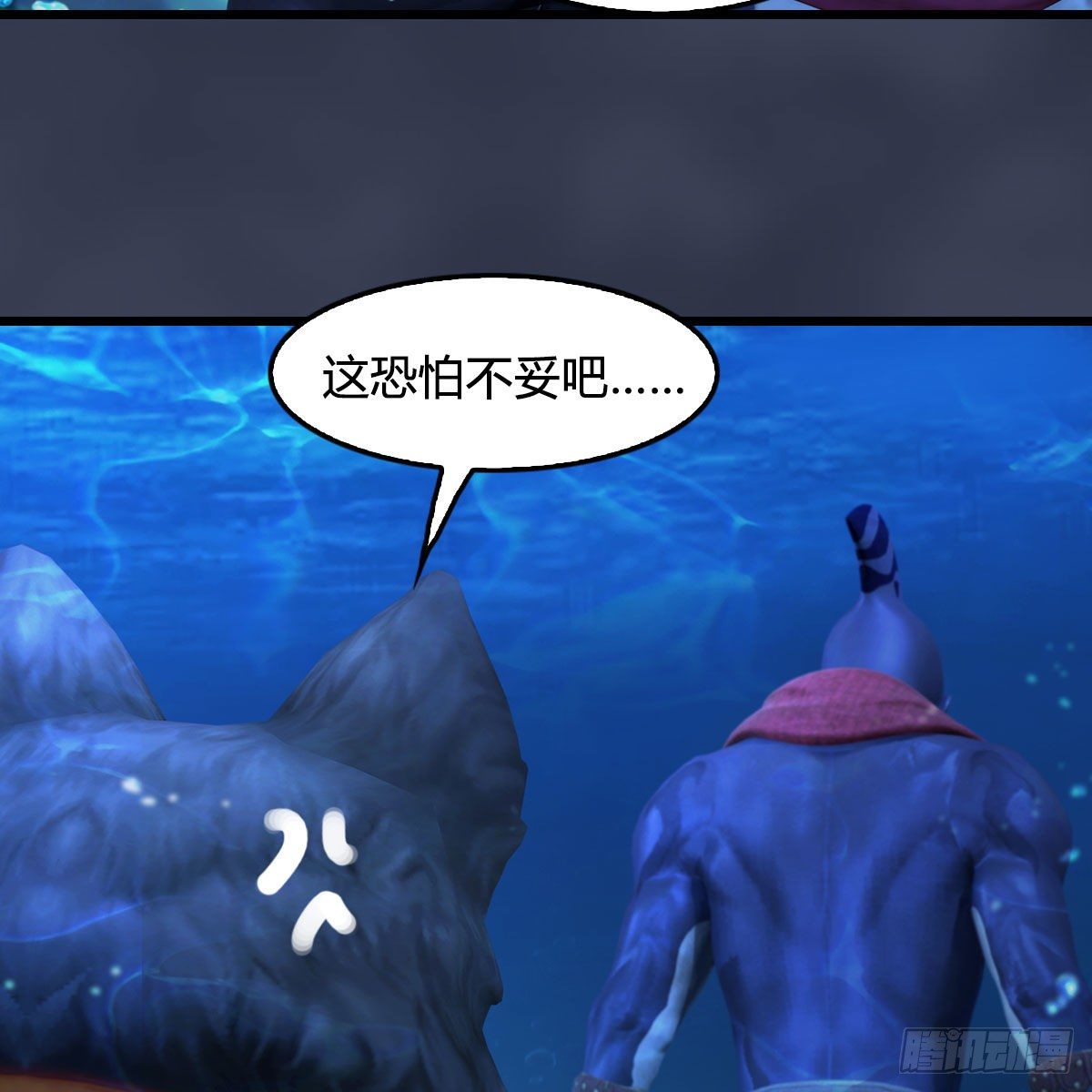 第551话：楚越的计划6