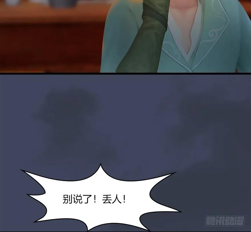 057 云宗轶事29