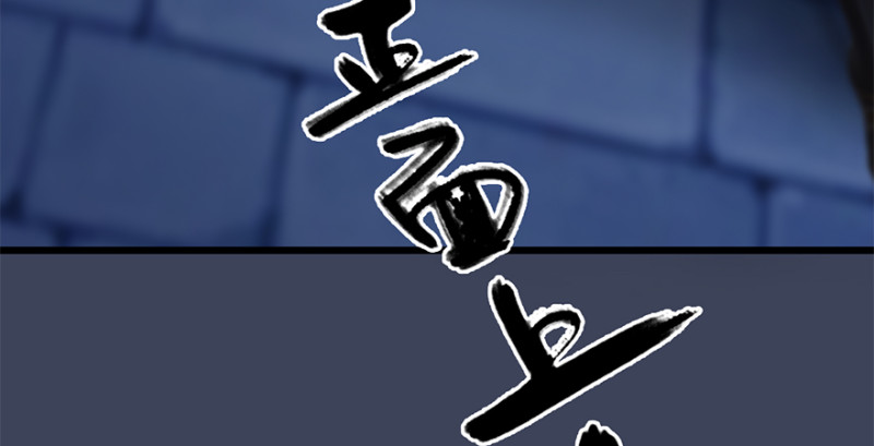 第236话：本大爷来了128