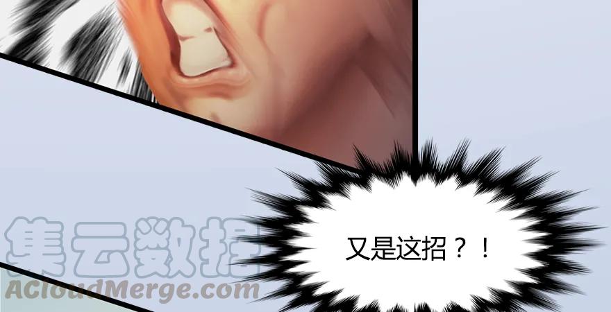 154 楚越VS王磊（下）40
