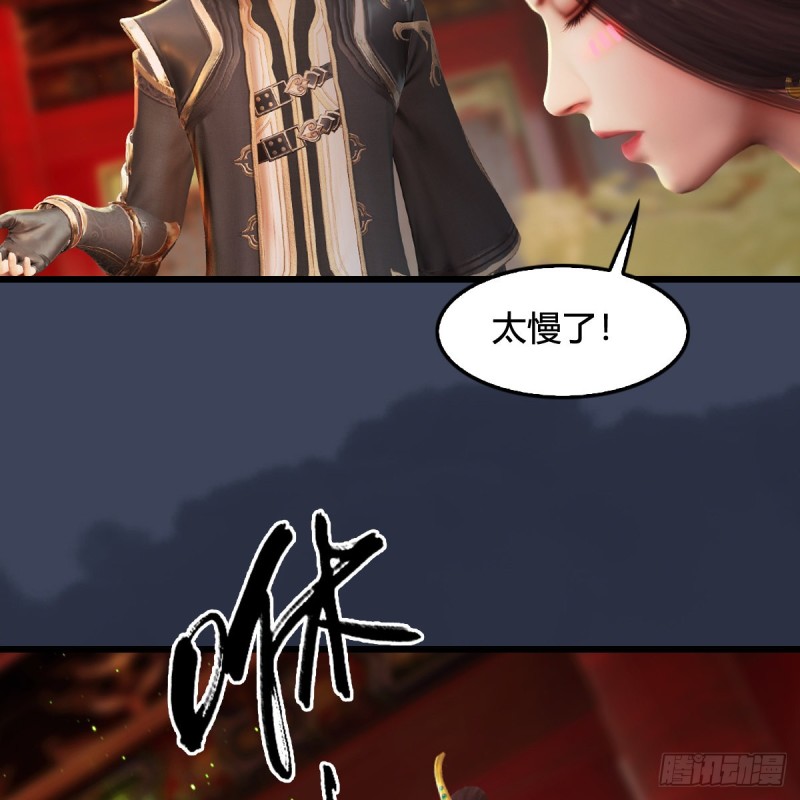 第317话：闭小月醉酒60