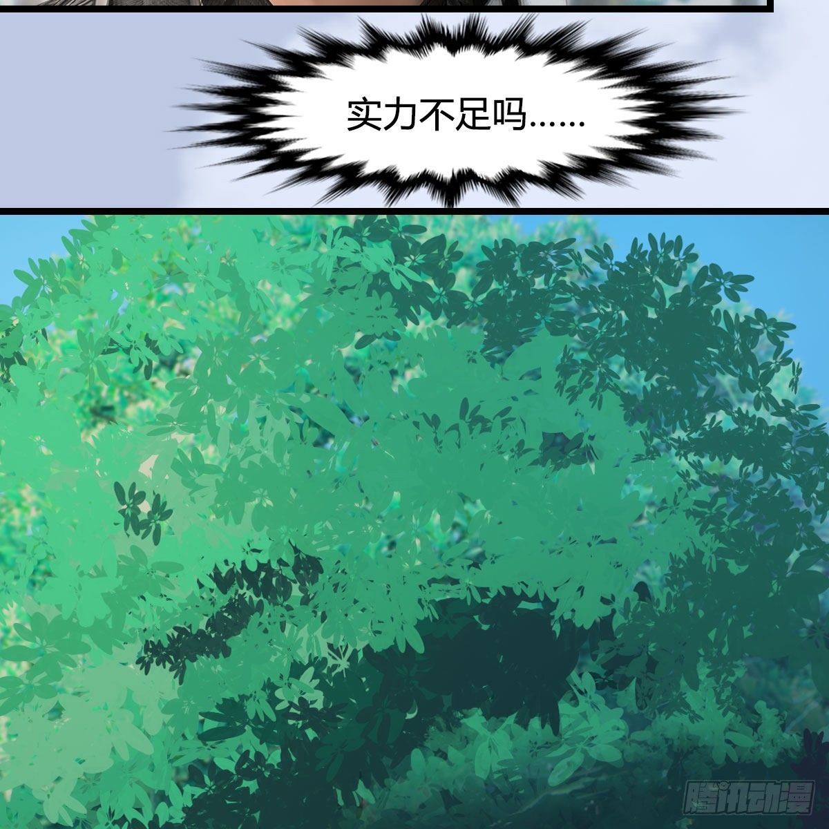 第566话：无限循环15
