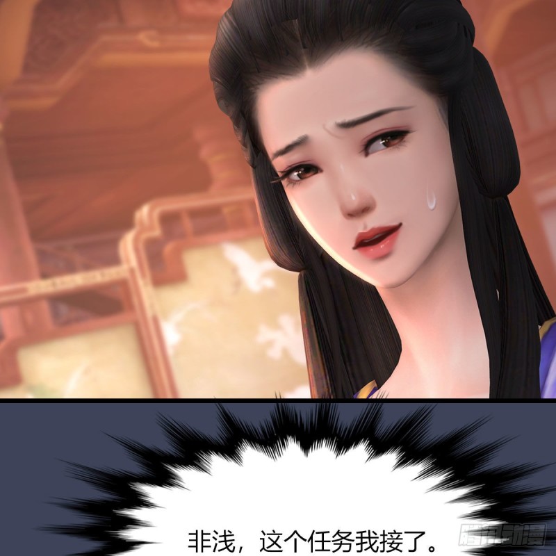 第452话：我裂开了5