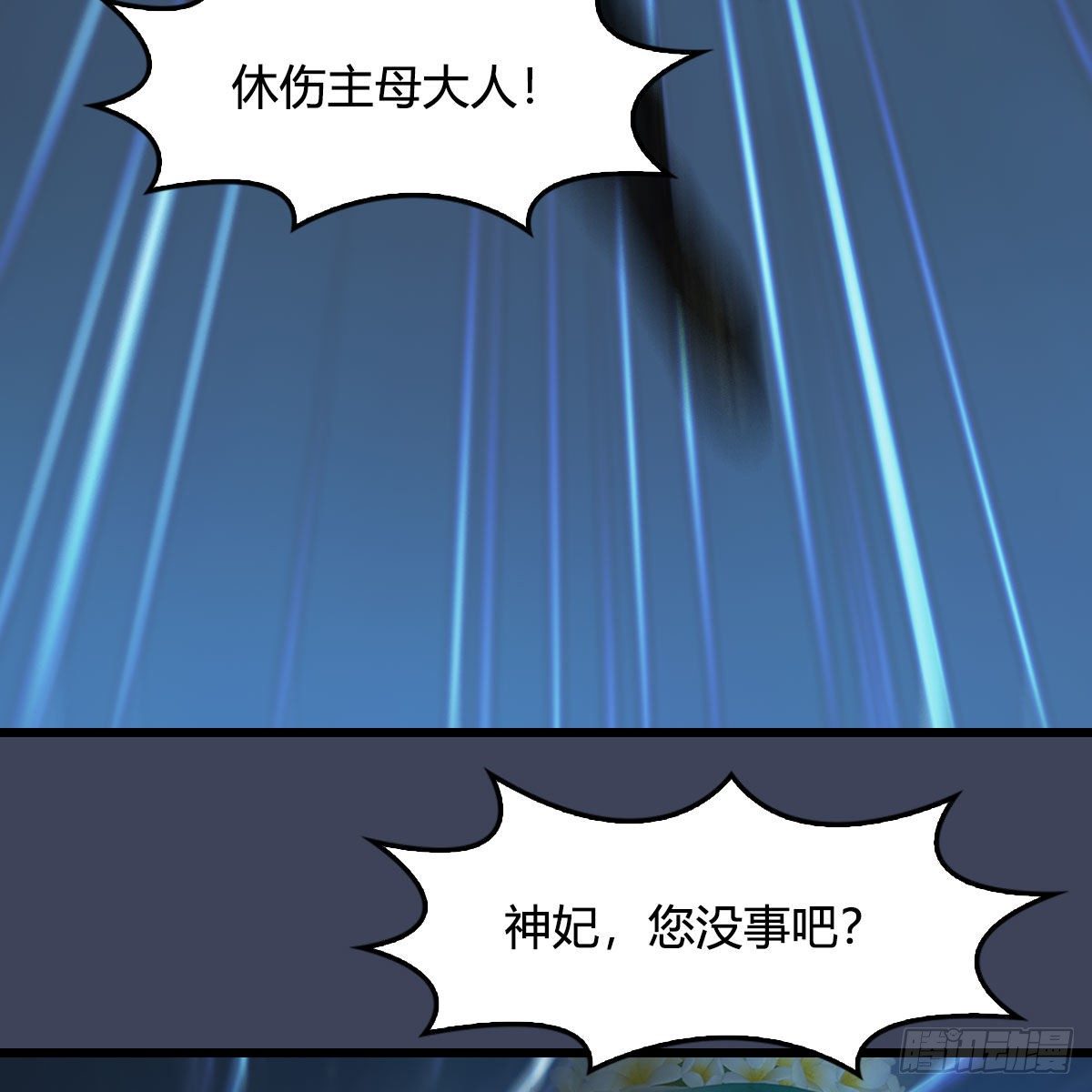 第514话：禹州城陷落13