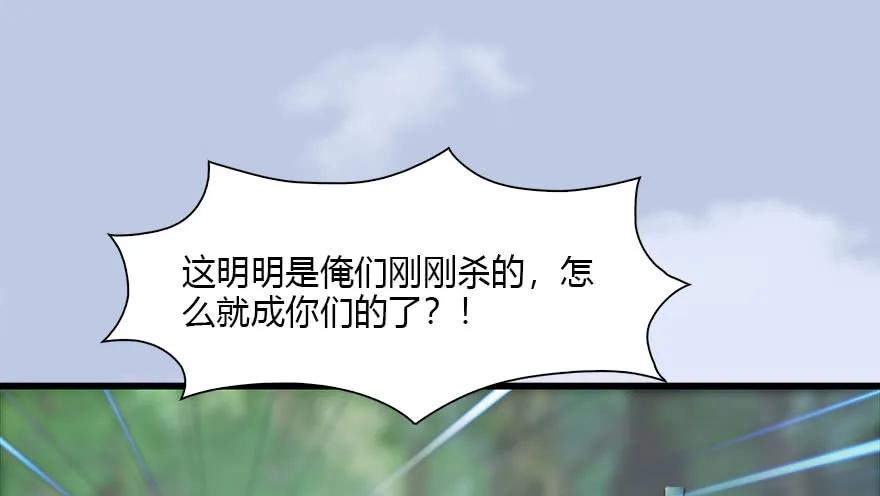 092 岁寒三友33