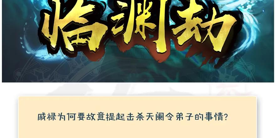 162 暴走（上）95