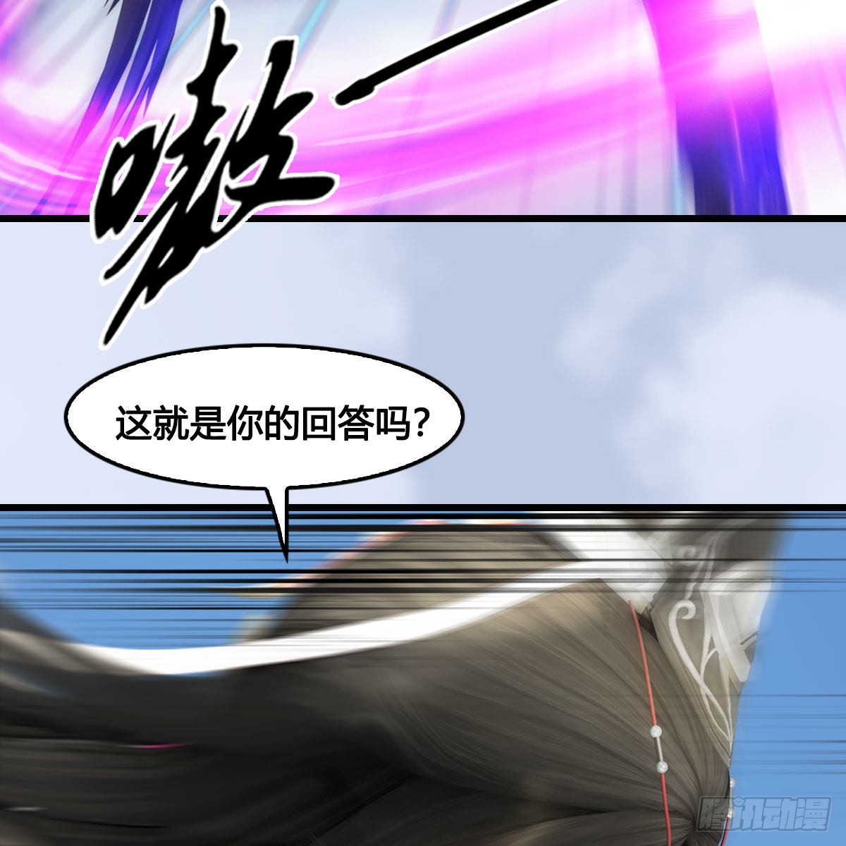 第662话：凌，你要杀我吗13