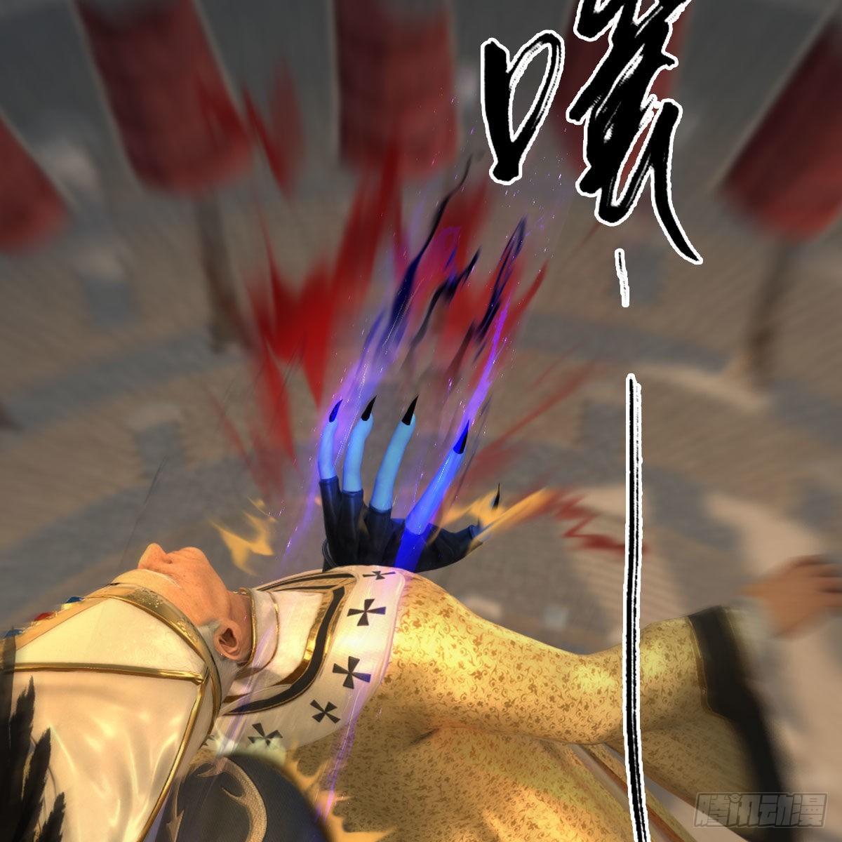 第661话：心魔劫38