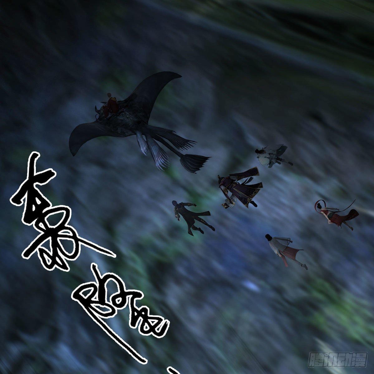 第608话：广寒宫2