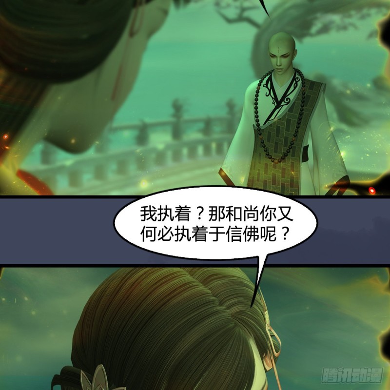 第396话：黄泉大帝30