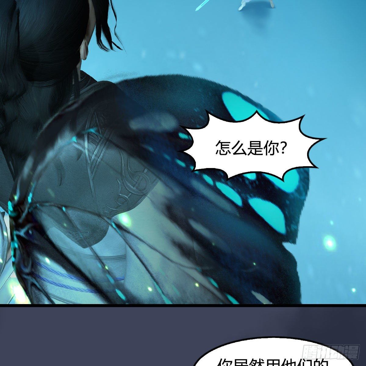 第607话：即将抵达战场58