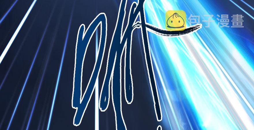 第233话：酒公子VS转轮王22