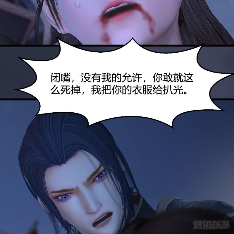 第374话：楚越暴走27