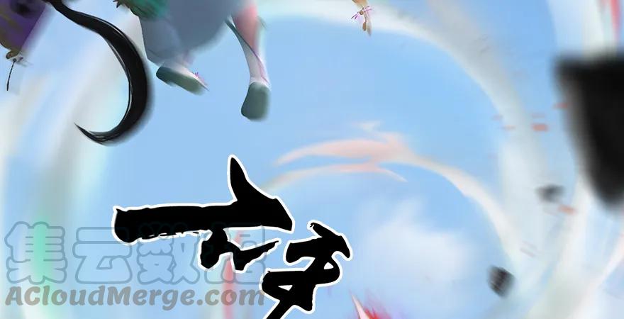 第171话：闭小月变身！84