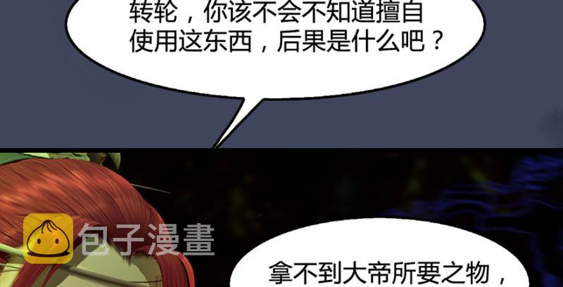 第221话：大战前夕111