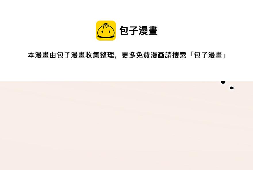 007.你想成爲门主吗？112