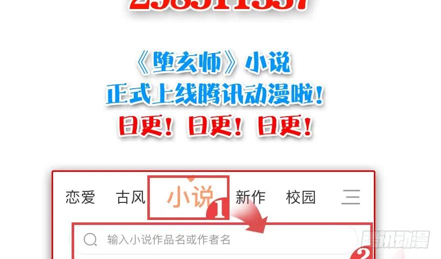 118 小南的抉择111