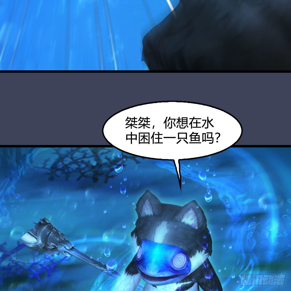 第555话：海族之战38