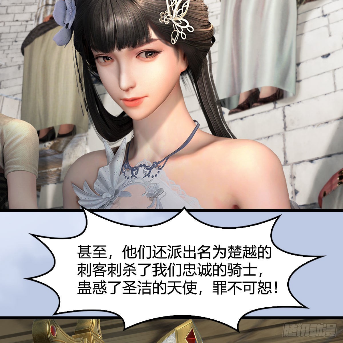 第650话：仪式12