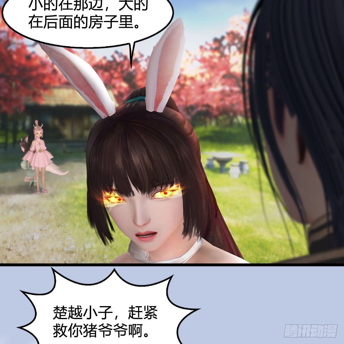 第511话：烤猪的味道58