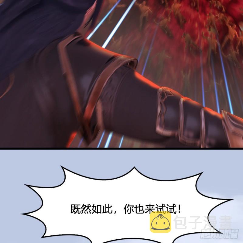 第309话：秒杀神庭灵境强者13