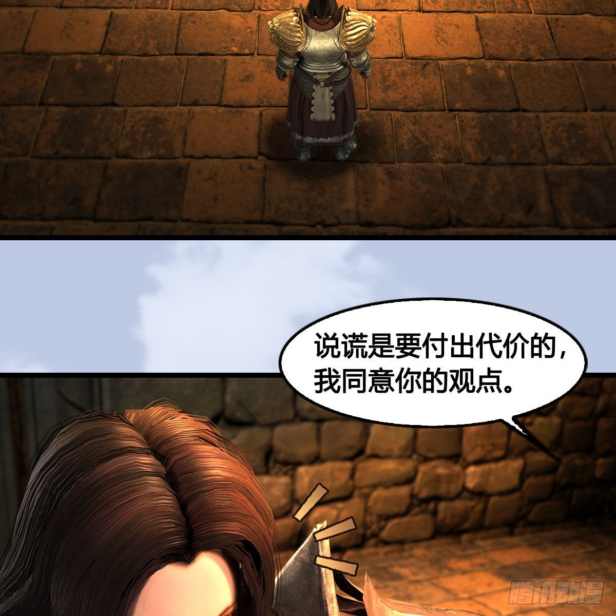 第654话：教皇的阴谋19