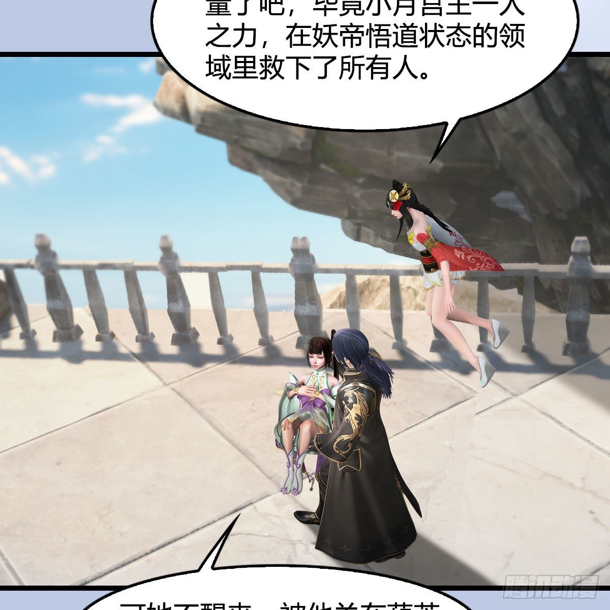 第587话：圣血35