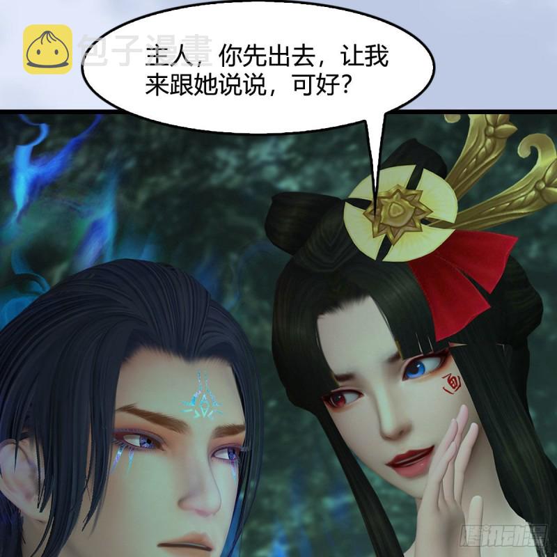 第460话：我可以望风哦53